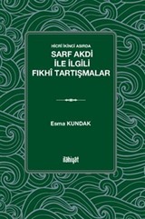 Hicrî İkinci Asırda Sarf Akdi ile İlgili Fıkhî Tartışmalar