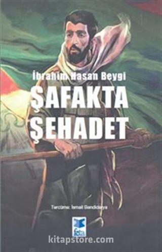 Şafakta Şehadet