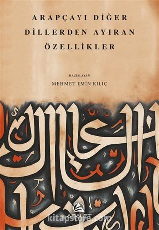 Arapçayı Diğer Dillerden Ayıran Özellikler