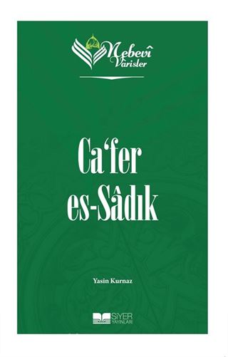 Nebevi Varisler 17 / Ca'fer Es-Sadık