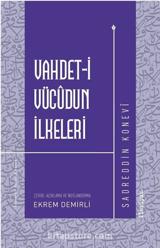 Vahdet-i Vücudun İlkeleri