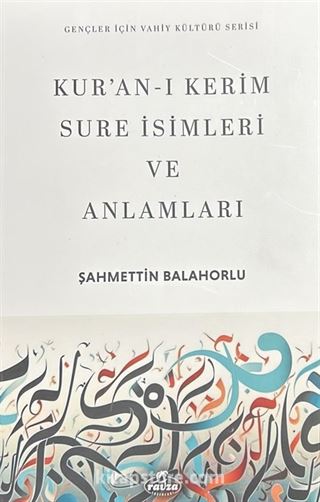 Kur'an-ı Kerim Sure İsimleri ve Anlamları