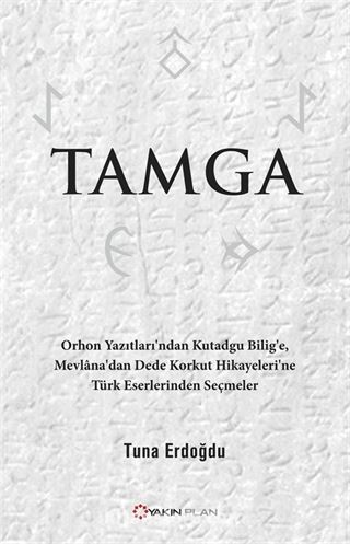 Tamga