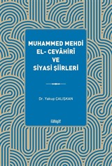 Muhammed Mehdi el- Cevahirî ve Siyasi Şiirleri