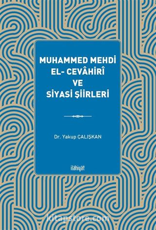 Muhammed Mehdi el- Cevahirî ve Siyasi Şiirleri