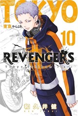 Tokyo Revengers 10. Cilt / Tokyo İntikamcıları