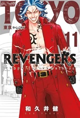 Tokyo Revengers 11. Cilt