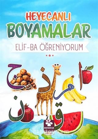 Heyecanlı Boyamalar / Elif-Ba Öğreniyorum