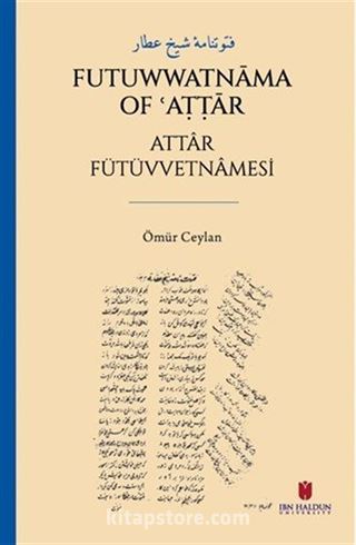 فتوتنامۀ شيخ عطار Futuwwatnāma of ʿAṭṭār Attar Fütüvvetnamesi