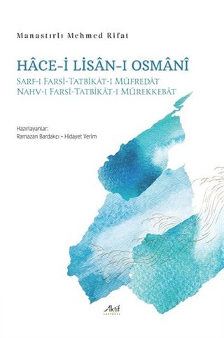 Hace-i Lisan-ı Osmanî