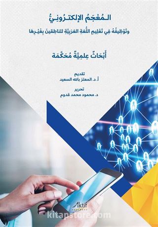 Elektronik Sözlük ve Anadili Arapça Olmayanlara Arapça Öğretimindeki Kullanımı