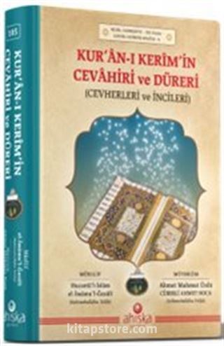 Kur'an-ı Kerim'in Cevahiri ve Düreri Cevherleri ve İncileri