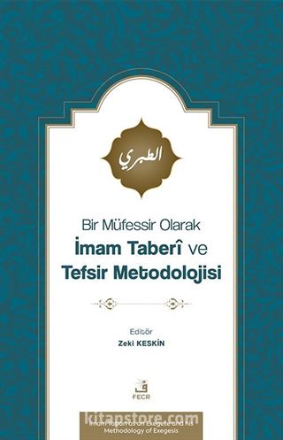 Bir Müfessir Olarak İmam Taberî ve Tefsir Metodolojisi