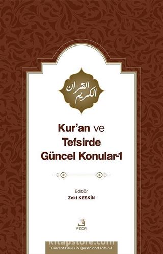 Kur'an ve Tefsirde Güncel Konular 1 (Sorunlar-Problemler-Çözüm Önerileri)