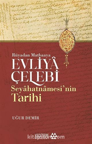 Evliya Çelebi Seyahatnamesi'nin Tarihi