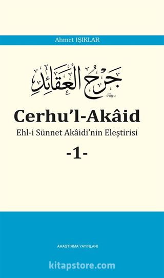 Cerhu'l-Akaid 1