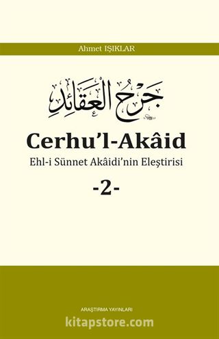 Cerhu'l-Akaid 2