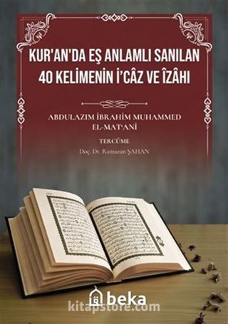 Kur'an'da Eş Anlamlı Sanılan 40 Kelimenin İ'caz ve İzahı