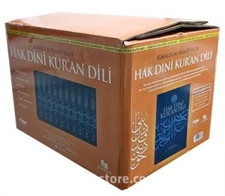 Hak Dini Kur'an Dili (10 Cilt Takım) (Hafız Boy-Ciltli)