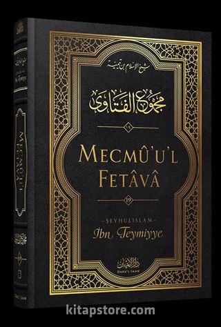 Mecmû'u'l-Fetava (19. Cilt)