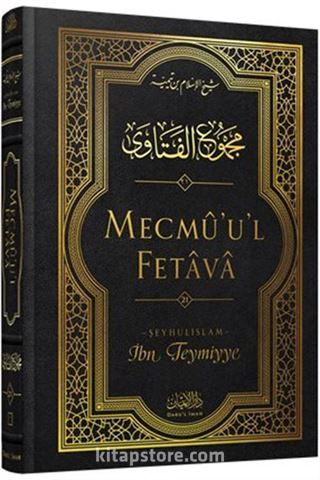 Mecmû'u'l-Fetava (21. cilt)