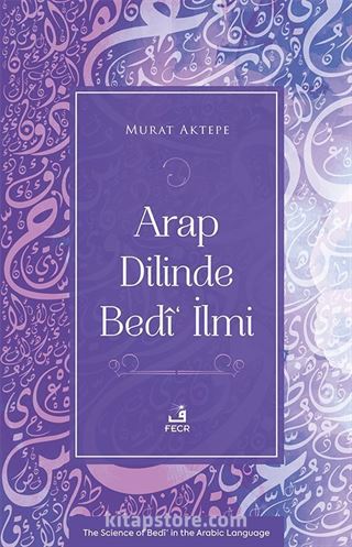 Arap Dilinde Bedî' İlmi