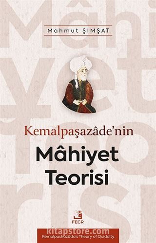 Kemalpaşazade'nin Mahiyet Teorisi