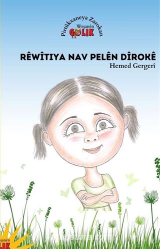 Rêwîtiya Nav Pelê Dîrokê