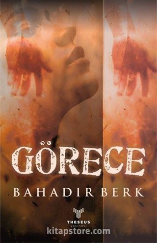 Görece