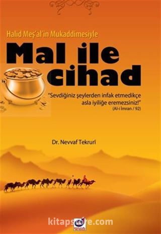 Mal İle Cihad