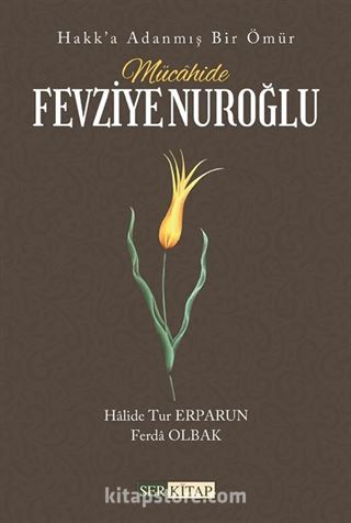 Mücahide Fevziye Nuroğlu