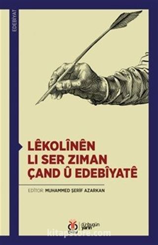 Lêkolînên li Ser Ziman, Çand û Edebîyatê