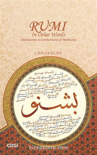 Rumi In Other Words Introduction to Commentaries of Mathnawi