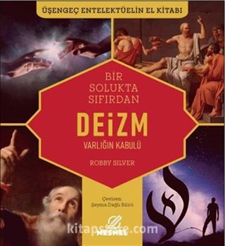 Deizm