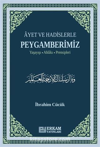 Ayet ve Hadislerle Peygamberimiz