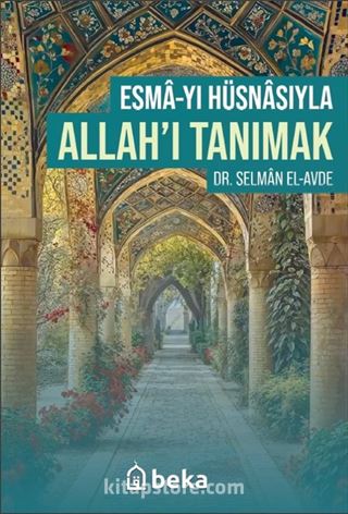 Esmayı Hüsnasıyla Allahı Tanımak