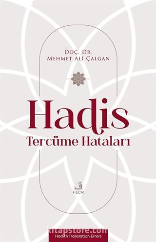 Hadis Tercüme Hataları