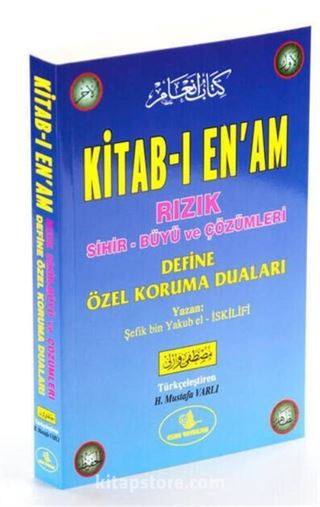 Kitab-ı En'am Rızık