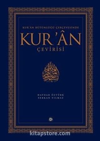 Kur'an Bütünlüğü Çerçevesinde Kur'an Çevirisi (Ciltli)