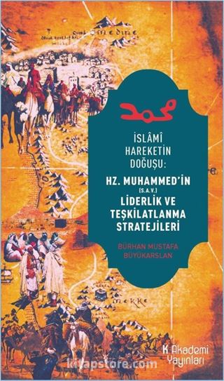 İslami Hareketin Doğuşu: Hz. Muhammed'in Liderlik ve Teşkilatlanma Stratejileri