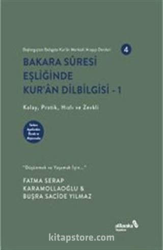 Bakara Sûresi Eşliğinde Kur'an Dilbilgisi 1