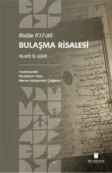 Risale fi'l-İʿdaʾ: Bulaşma Risalesi