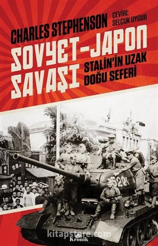 Sovyet-Japon Savaşı