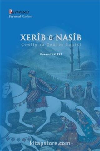 Xerîb Û Nasîb