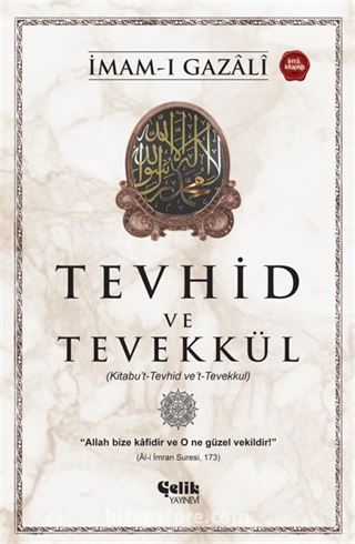 Tevhid ve Tevekkül