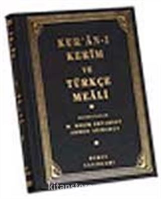 Kur'anı Kerim Meali (Küçük Boy)