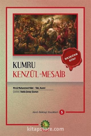 Kumru (Kenzü'l-Mesaib)