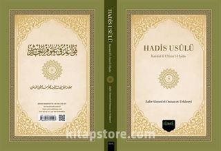 Hadis Usûlü (Kavaid Fi Ulumil Hadis) (Türkçe Arapça)