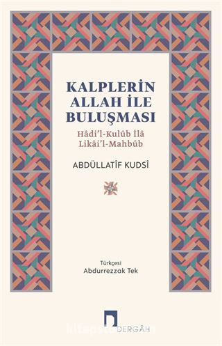 Kalplerin Allah ile Buluşması