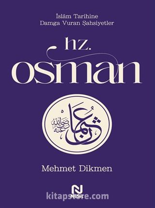 Hz. Osman / İslam Tarihine Damga Vuran Şahsiyetler